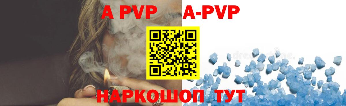 ЭКСТАЗИ  ГАШ  Вход с VPN  Меф кристаллы  Каннабис  Иваново  Cocaine 