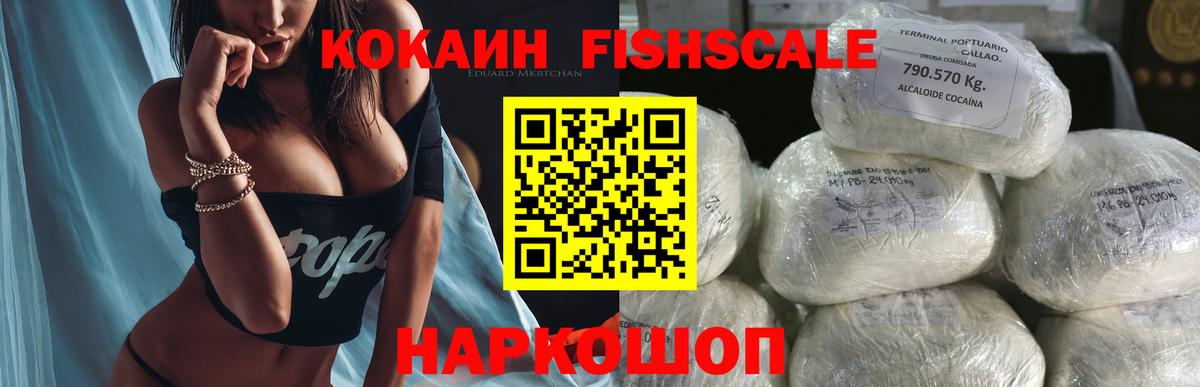 КОКАИН Columbia Иваново