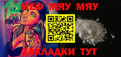 стафф Конаково