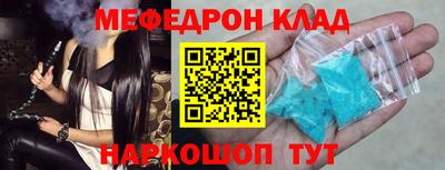 стафф Конаково