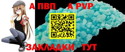 меф Коммунар