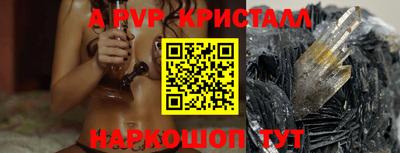 меф Коммунар