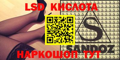 MDMA Комсомольск-на-Амуре