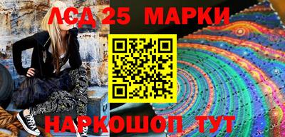 MDMA Комсомольск-на-Амуре