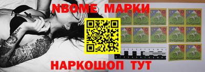 меф Коммунар