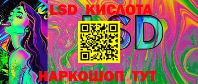 стафф Конаково