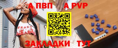 меф Коммунар