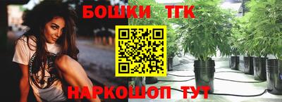 меф Коммунар