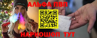стафф Конаково