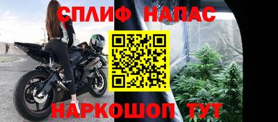 стафф Конаково