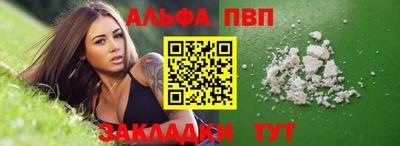 меф Коммунар