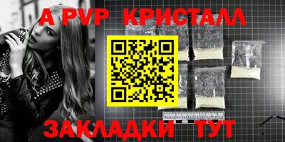 мет Чапаевск