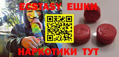 меф Коммунар