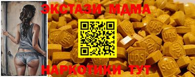 MDMA Комсомольск-на-Амуре