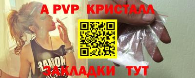 MDMA Комсомольск-на-Амуре