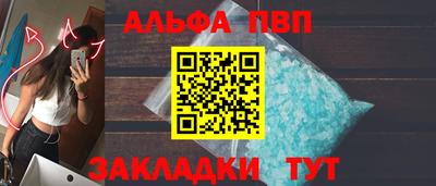 стафф Конаково