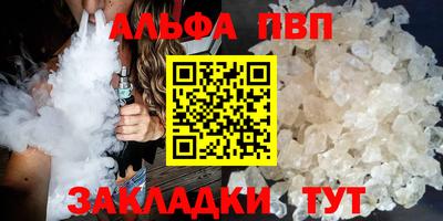 стафф Конаково