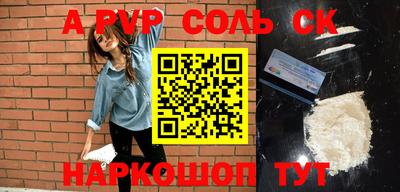 стафф Конаково