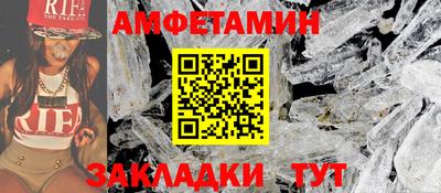 меф Коммунар