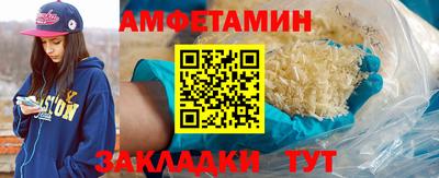 спайс Чебаркуль