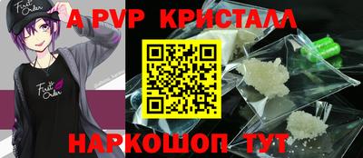 стафф Конаково
