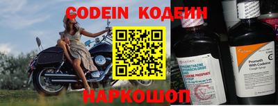 стафф Конаково
