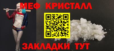 стафф Конаково