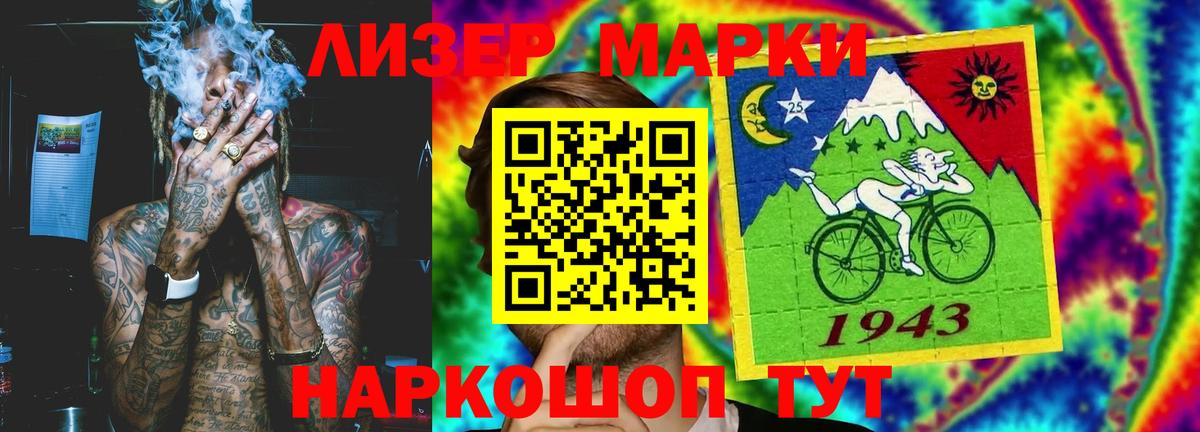 LSD-25 экстази ecstasy  Вход с VPN  OMG рабочий сайт  Иваново  Лсд 25 экстази ecstasy 
