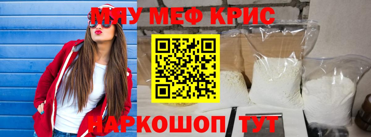 МЕФ  Иваново