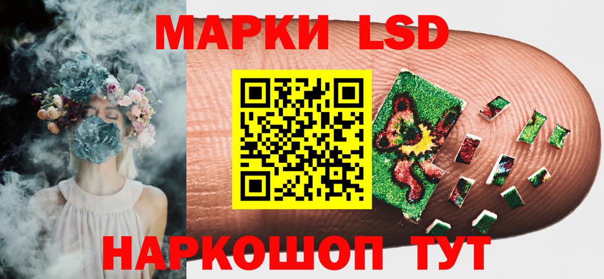 Иваново  Марки N-bome 1500мкг  Вход с VPN  Марки N-bome  Марки N-bome 1500мкг 