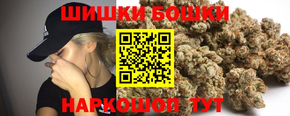 Иваново  Каннабис LSD WEED  МАРИХУАНА ГИДРОПОН  Марихуана семена  Каннабис THC 21%  Вход с VPN 